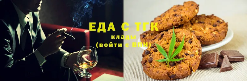 Canna-Cookies конопля  ОМГ ОМГ tor  Игра 